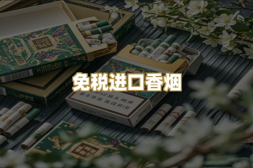 越代爆珠系列